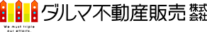 ダルマ不動産販売株式会社
